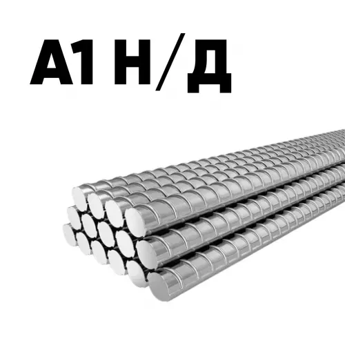 Арматура Н/Д