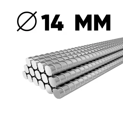 Арматура 14 мм