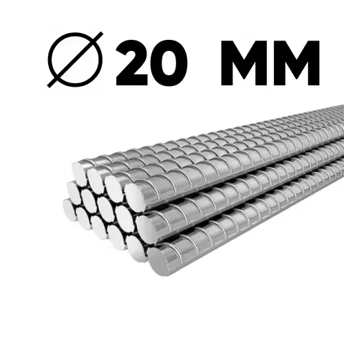Арматура 20 мм